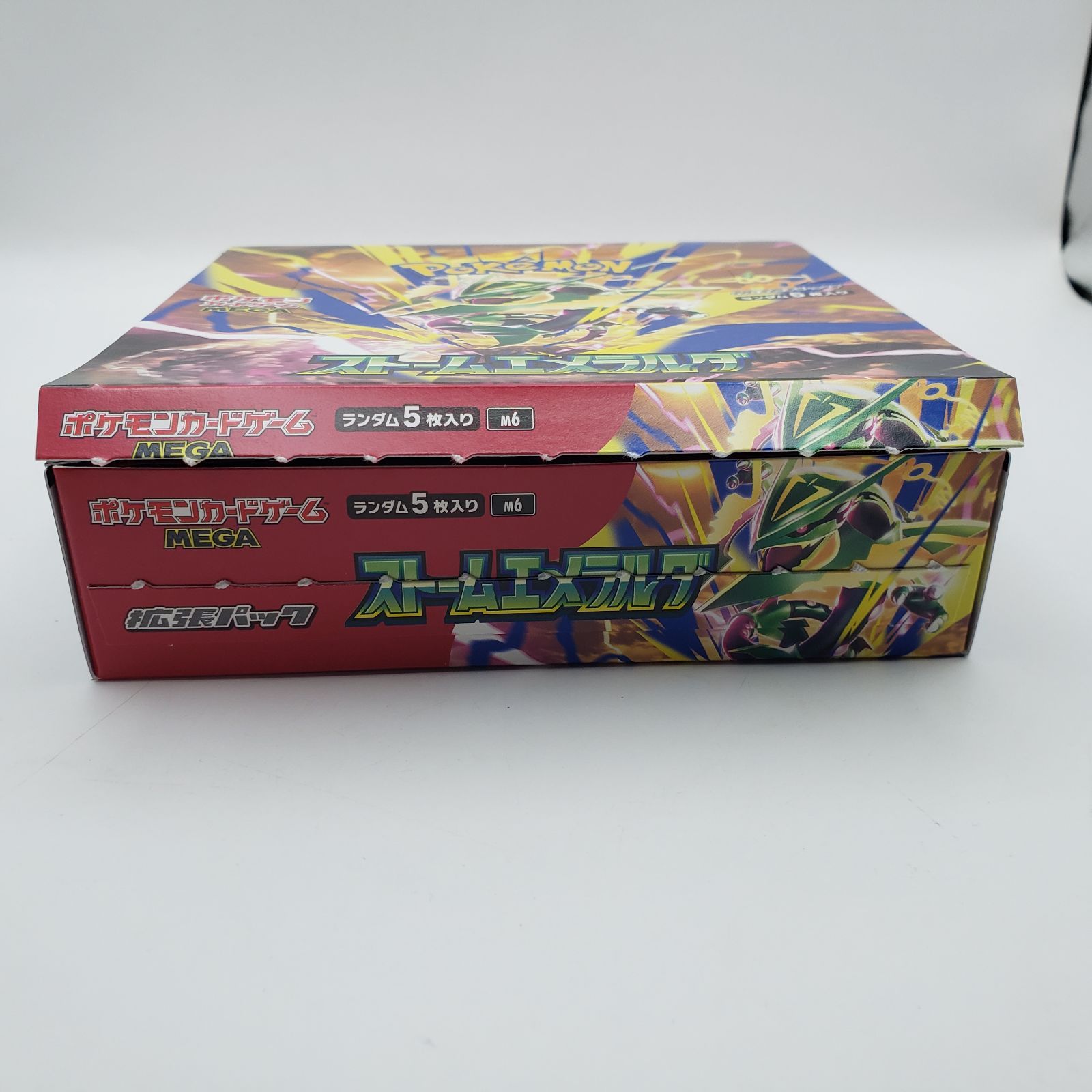 ポケモンカードゲーム 拡張パック ストームエメラルダ BOX シュリンク