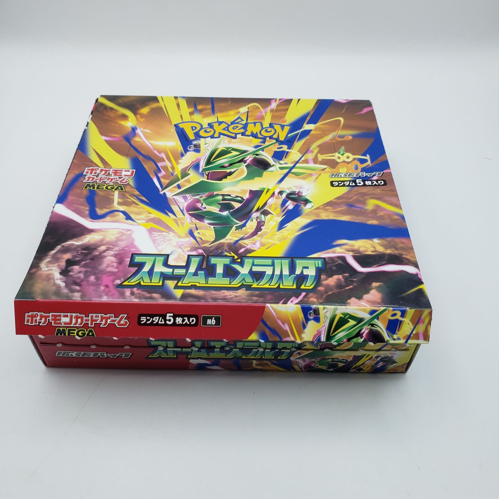 ポケモンカードゲーム 拡張パック ストームエメラルダ BOX シュリンク