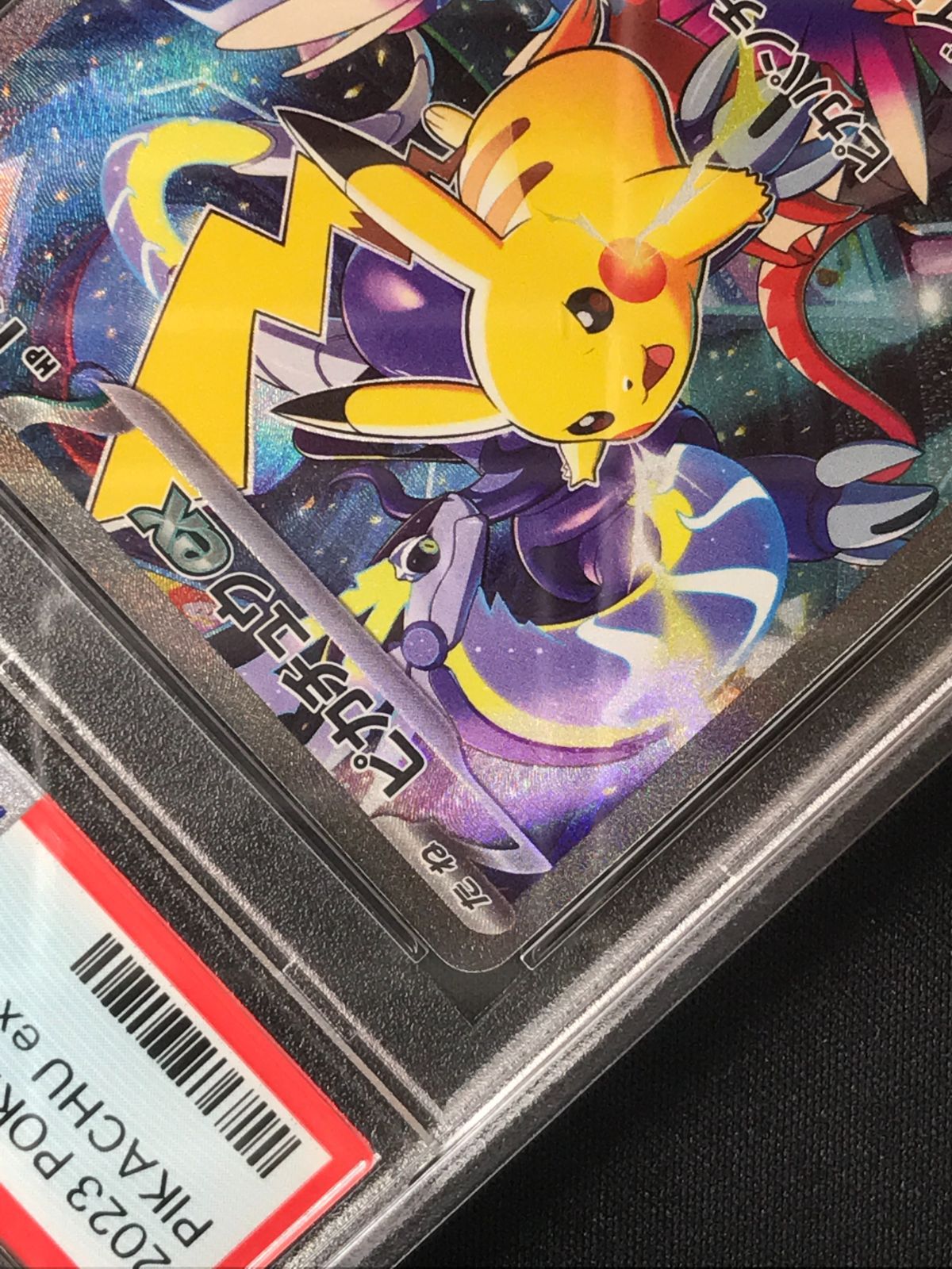 PSA10】 ポケモンカードゲーム ポケカ ピカチュウex - WCS23-001 WCS23