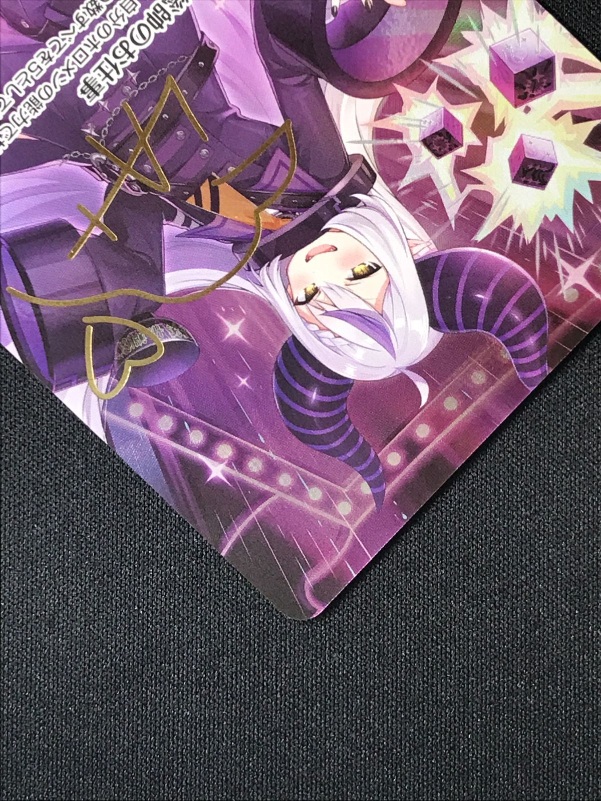最終値下げ　hololive ホロカ ラプラス・ダークネス SEC 箔押しサイン ホロライブOCG ホロカ ラプラス・ダークネス(箔押しサイン入り) SEC