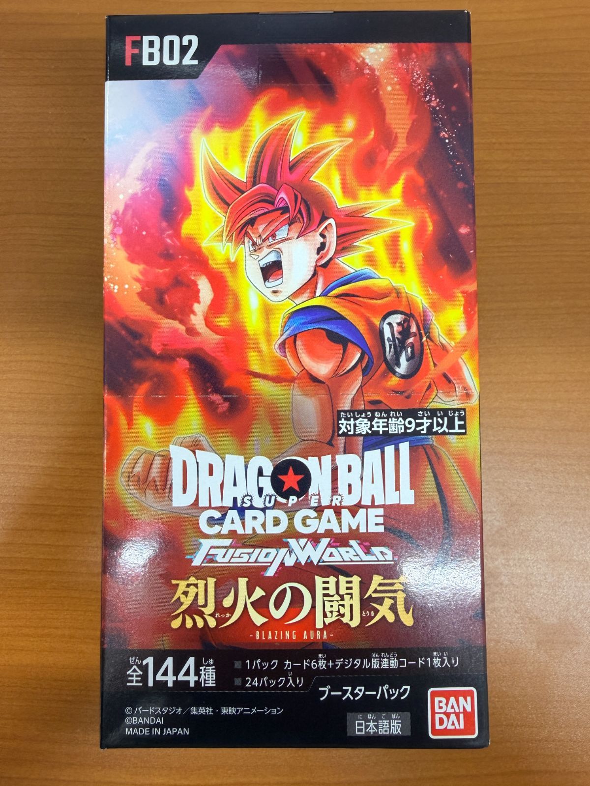 烈火の闘気 未開封box テープ付き ドラゴンボール FW フュージョン