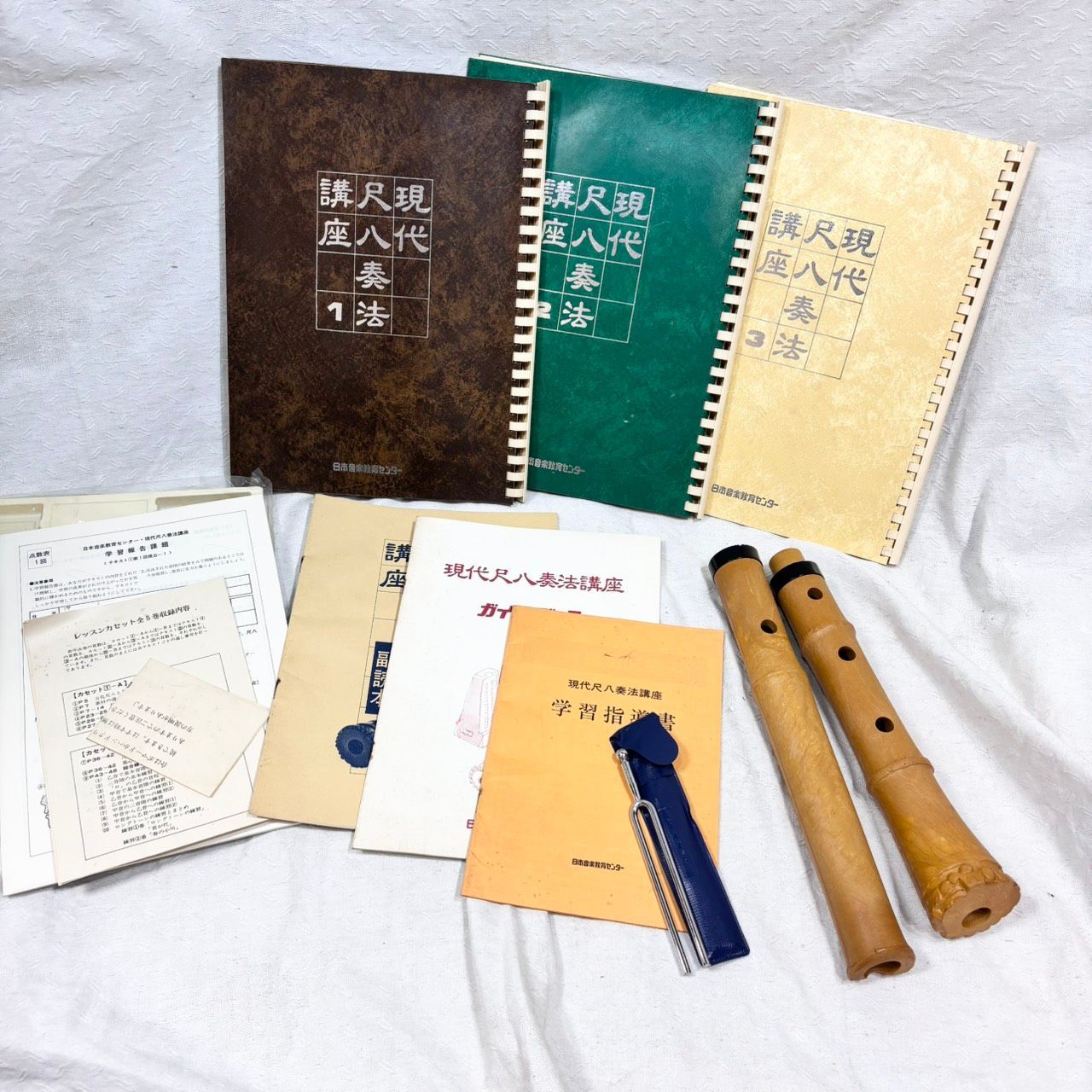 現代尺八奏法講座 教材セット 日本音楽教育センター尺八初心者講座 652 現代尺八奏法講座 教材セット 樹脂製尺八 教本 楽譜 日本音楽教育