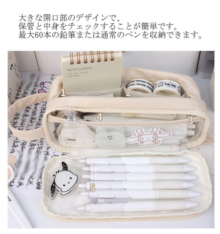 筆箱 ペンケース 可愛い おしゃれ 韓国風 60本ペン収納可 高校生 中学生 多機能 筆入れ 大容量 シンプル ふでばこ ふで箱 小学生 男の子 女の子 収納袋 文房具 化粧品入れ 軽量 入学祝い プ#eason654 thumbnail 9
