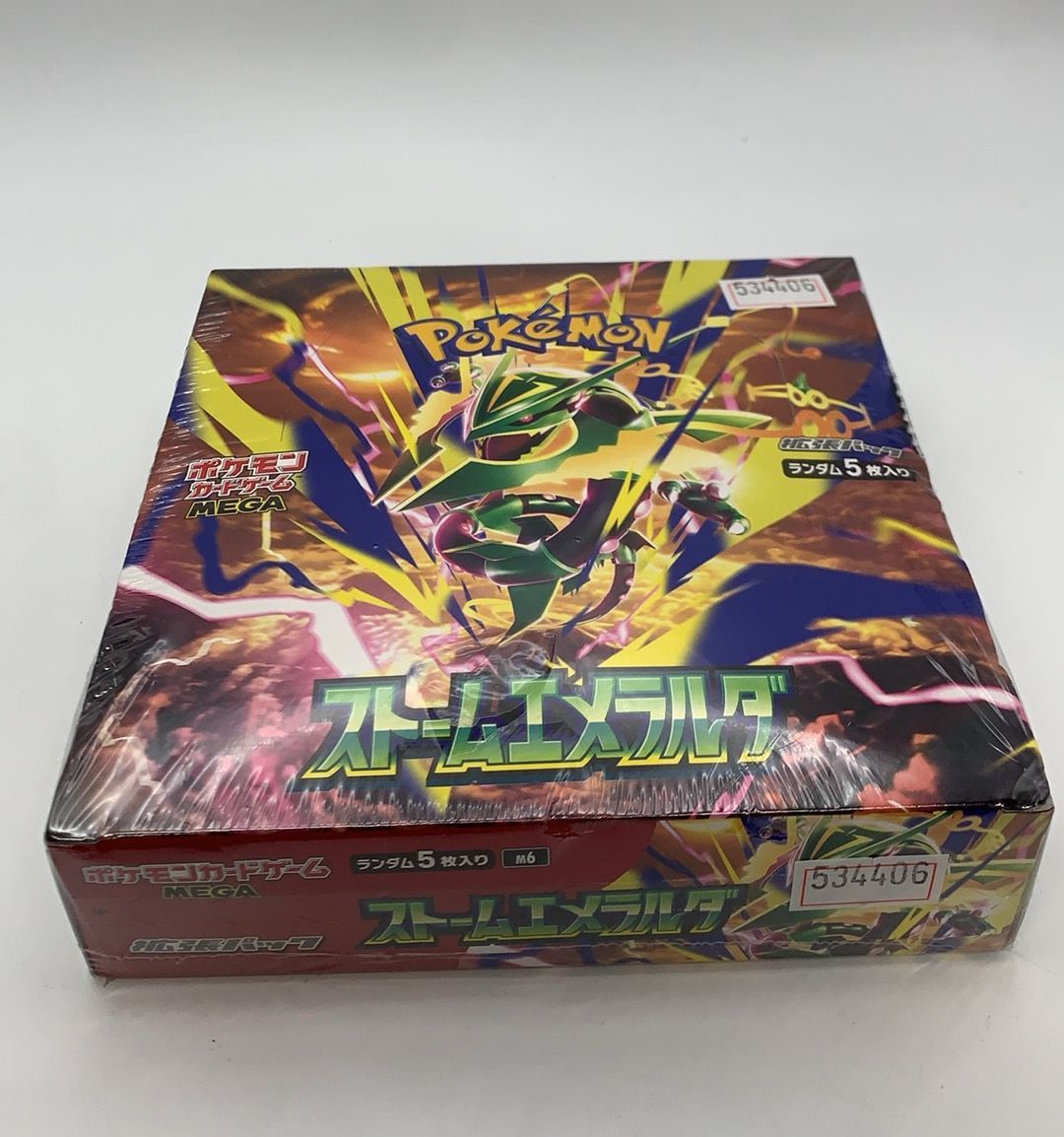 シュリンク付き、パッケージ不良】ポケモンカードゲーム MEGA 拡張
