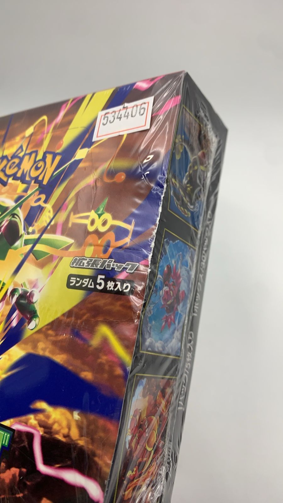 シュリンク付き、パッケージ不良】ポケモンカードゲーム MEGA 拡張
