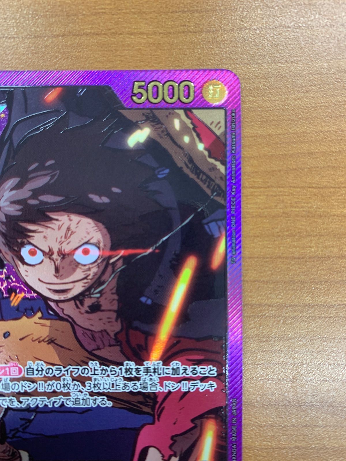 美品 モンキー・D・ルフィ 金文字 OP05-060 L リーダーパラレル ONE