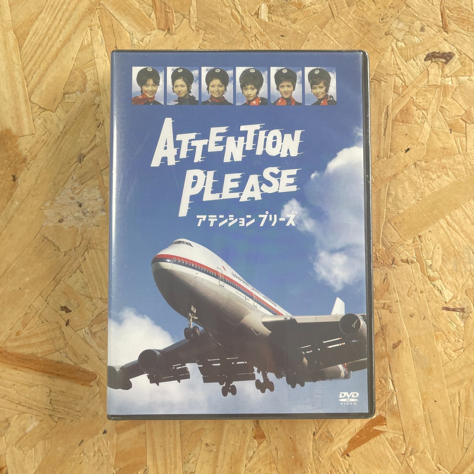 ATTENTION PLEASE アテンションプリーズ 紀比呂子 DVD4枚 ATTENTION PLEASE アテンションプリーズ DVD 4枚組 - メルカリ