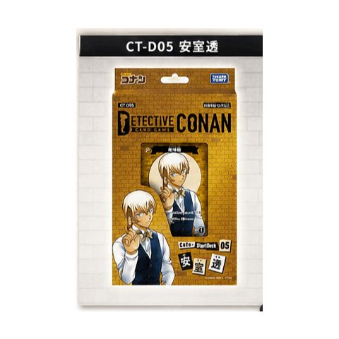 名探偵コナン カードゲーム TCG Case-StartDeck スタートデッキ 全5種