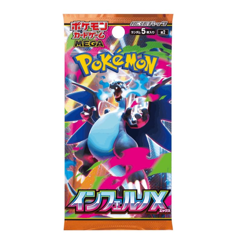 ［ポケモンカード ］MEGA インフェルX BOX 新品未開封 シュリンク付 シュリンク付き】ポケモンカードゲーム MEGA 拡張パック インフェルノX