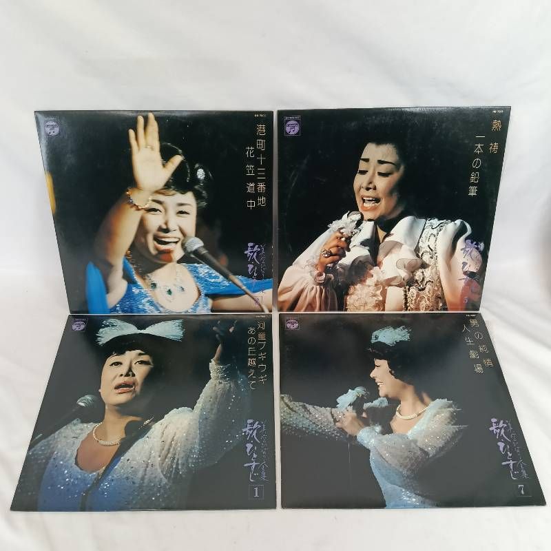 美空ひばり 全集 歌・ひとすじ 7 レコード 美空ひばり全集 歌ひとすじ LP11枚組 レコードBOX 解説書付き - メルカリ