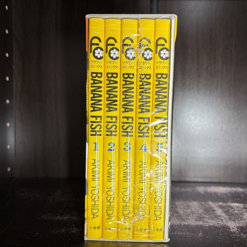 【まーさん 】BANANA FISH バナナフィッシュ 復刻版BOX全巻 BANANA FISH バナナフィッシュ復刻版BOX (vol.1) - メルカリ