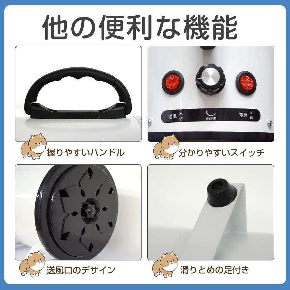 ペットヘアードライヤー ブロワー