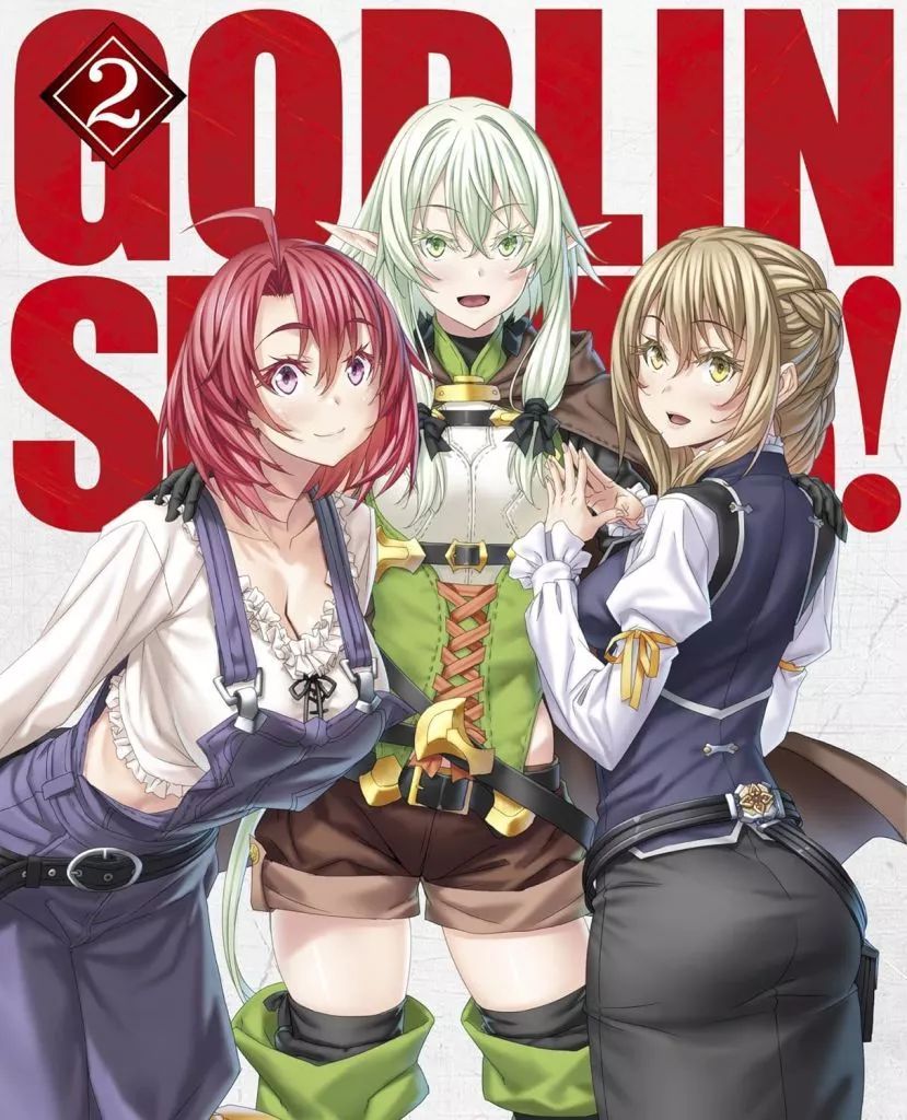【中古】アニメBlu-ray Disc ゴブリンスレイヤーII 2 [初回生産限定] - メルカリ