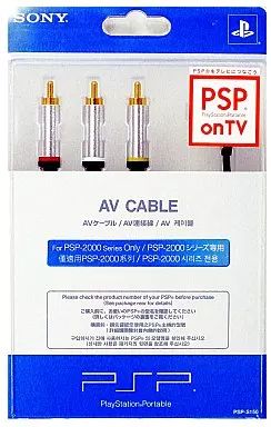 【中古】PSPハード PSP専用 AVケーブル