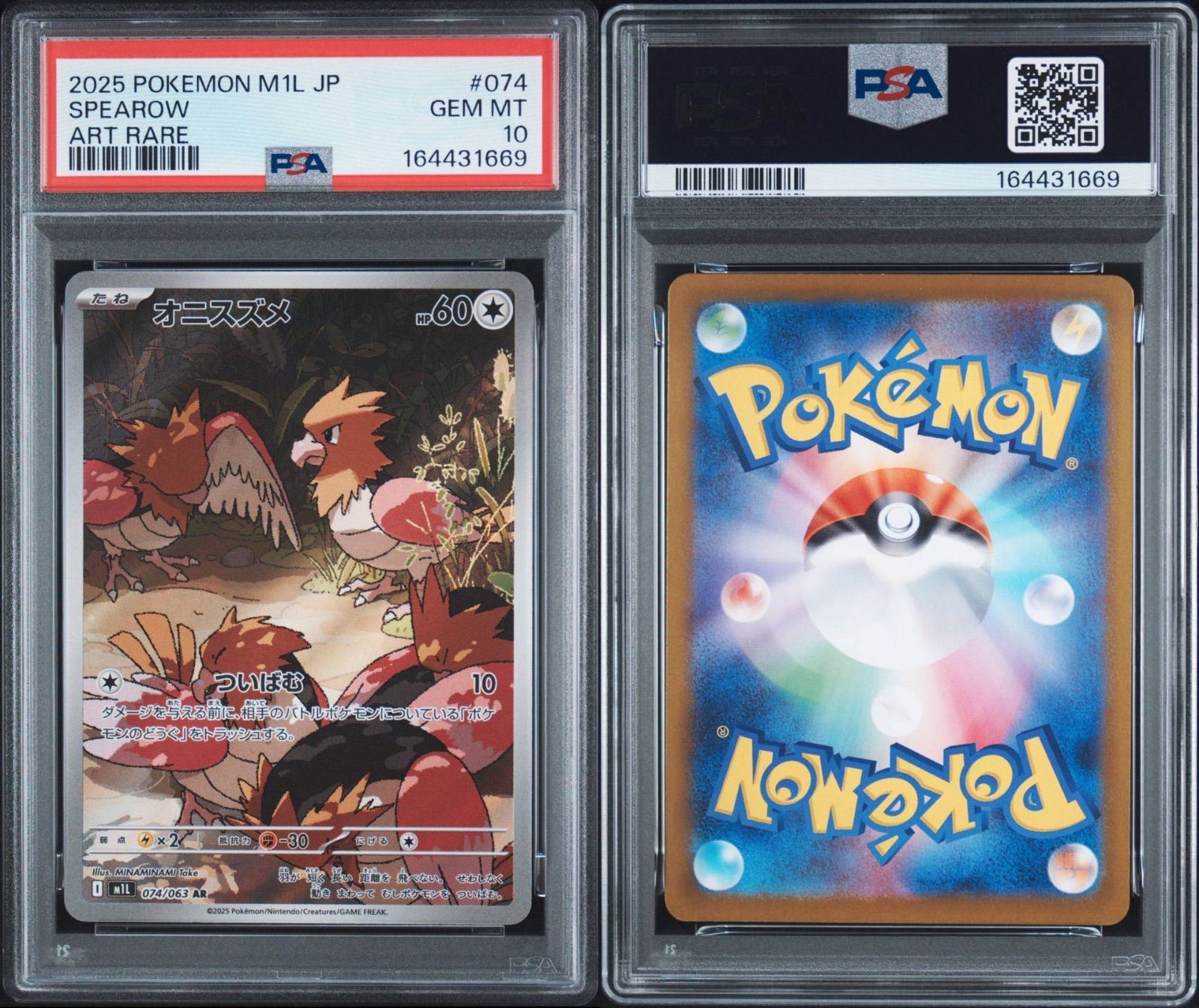 ポケモンカード オニスズメ ar psa10 ② - メルカリ