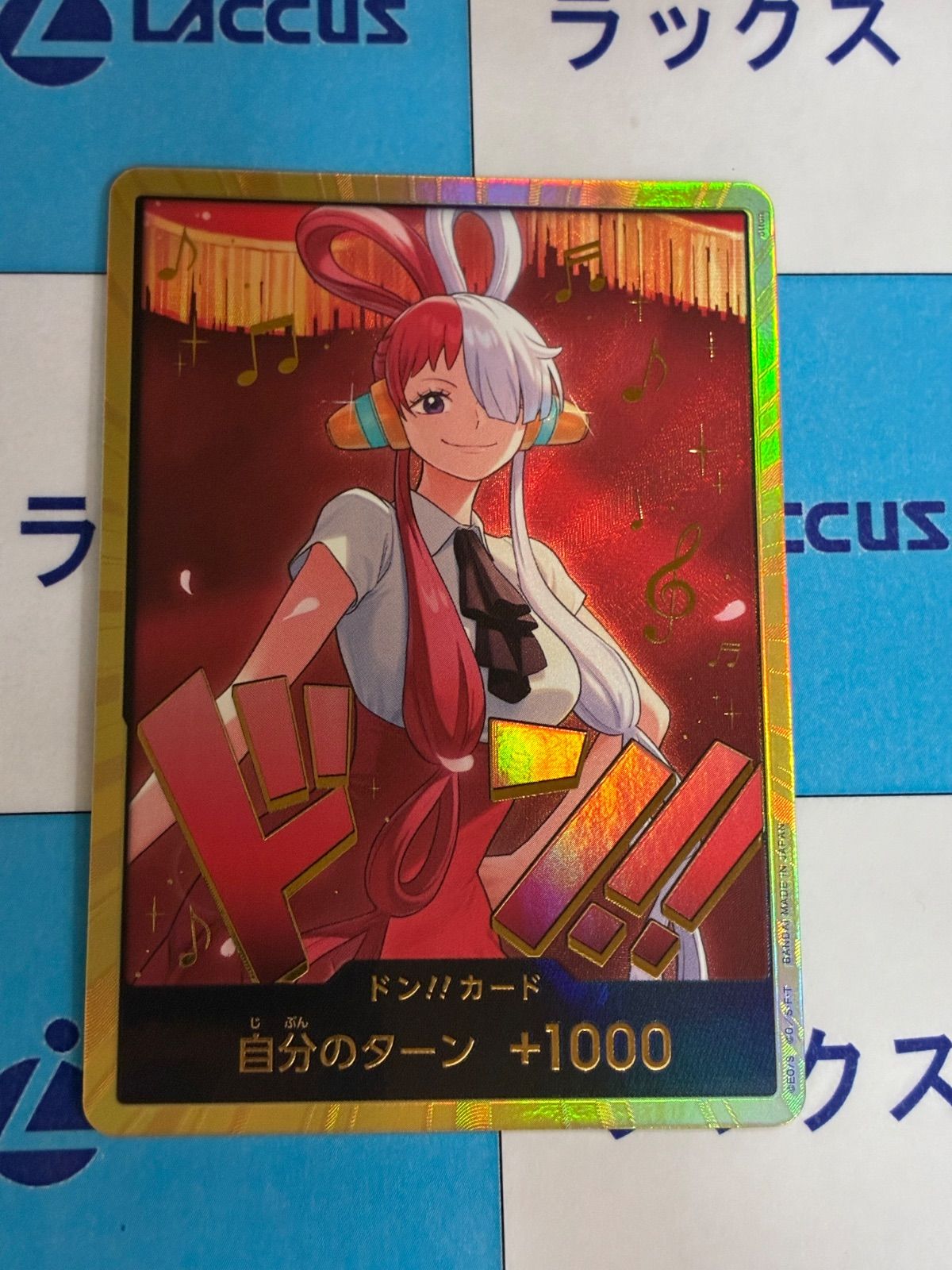 ワンピースカード ヒロインズエディション ドンカード ウタ パラレル