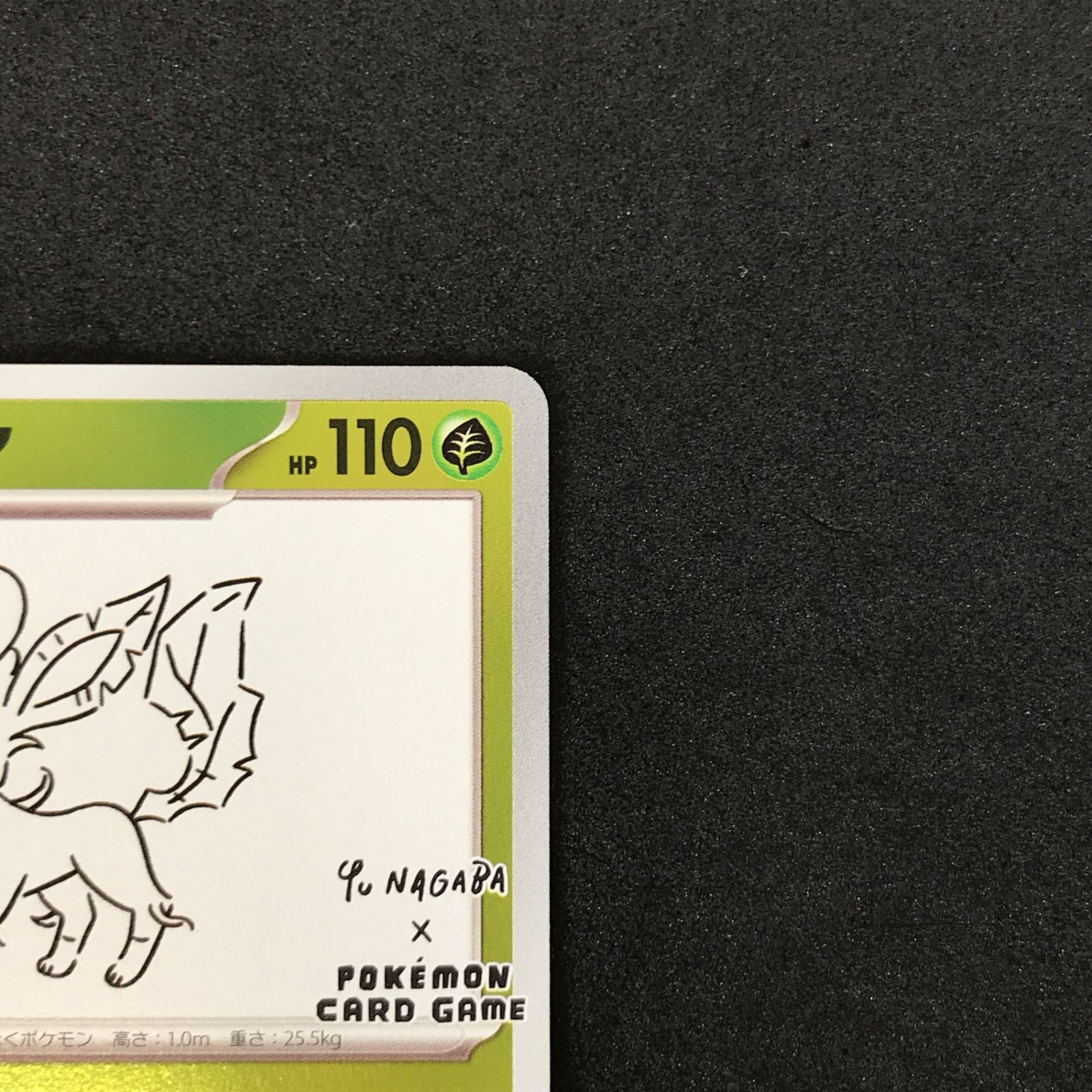 リーフィア SV-P 068 YU NAGABA×ポケモン プロモ ☆ポケモンカードゲーム YU NAGABA 068/SV/P リーフィア プロモカード
