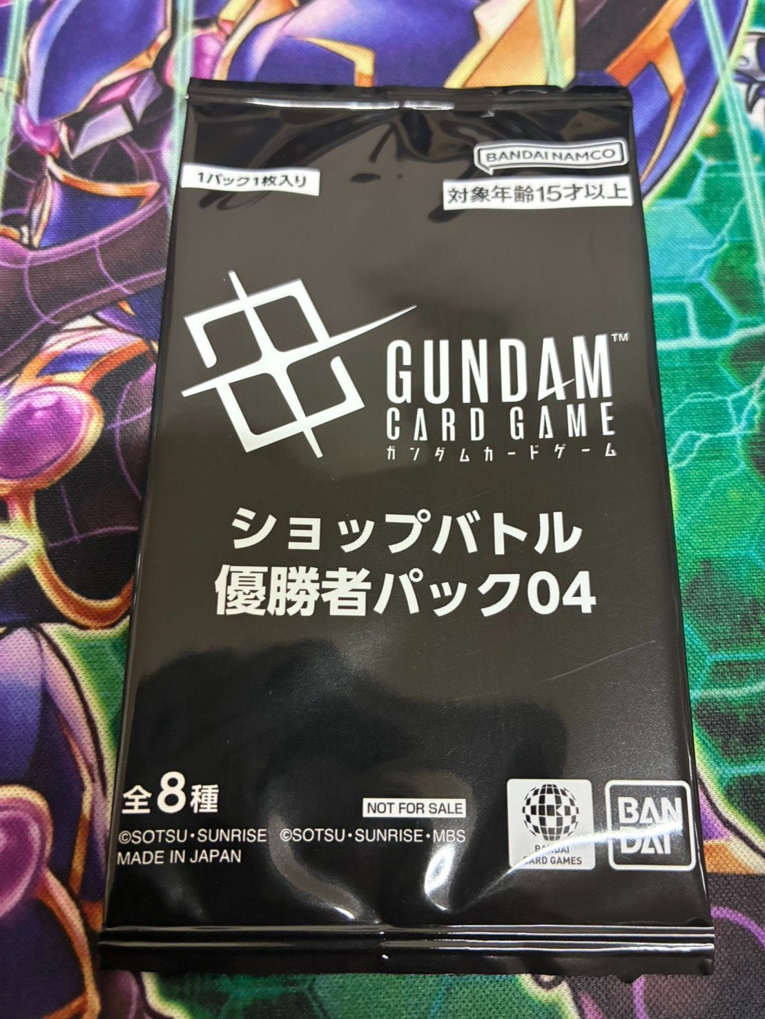 ガンダムカード ショップバトル 優勝者パック 01 ガンダムカードゲーム ショップバトル 優勝者パック04 1パック プロモ