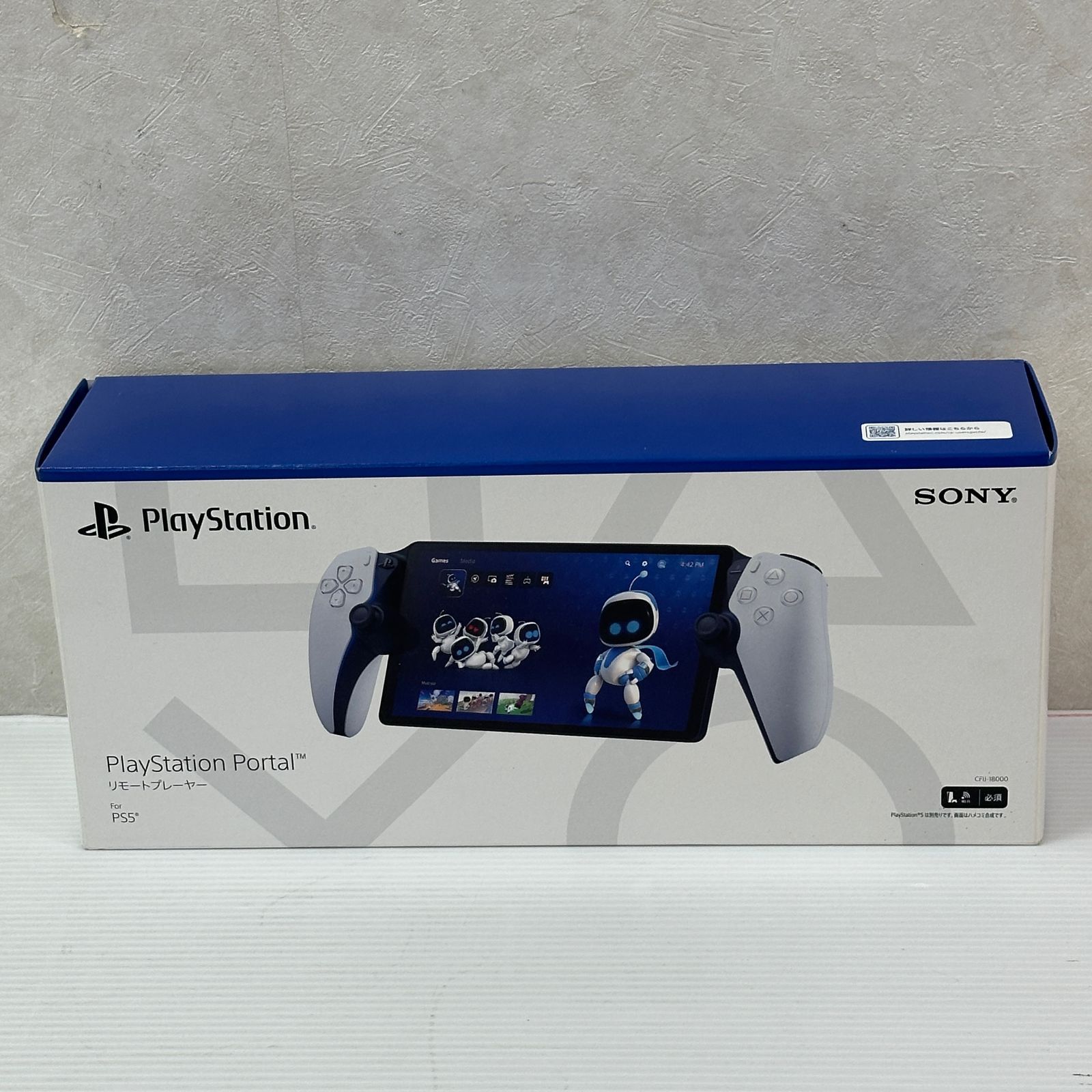 PlayStation Portal リモートプレーヤー(CFIJ-18000) 中古品 smghold100818
