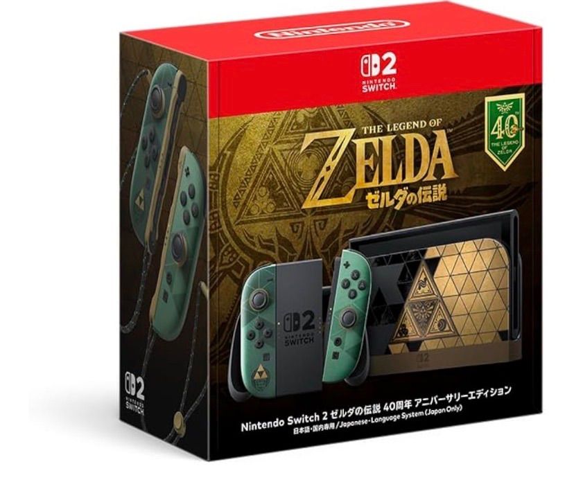 Nintendo Switch 2 （日本語・国内専用） ゼルダの伝説 40周年 アニバーサリーエディション