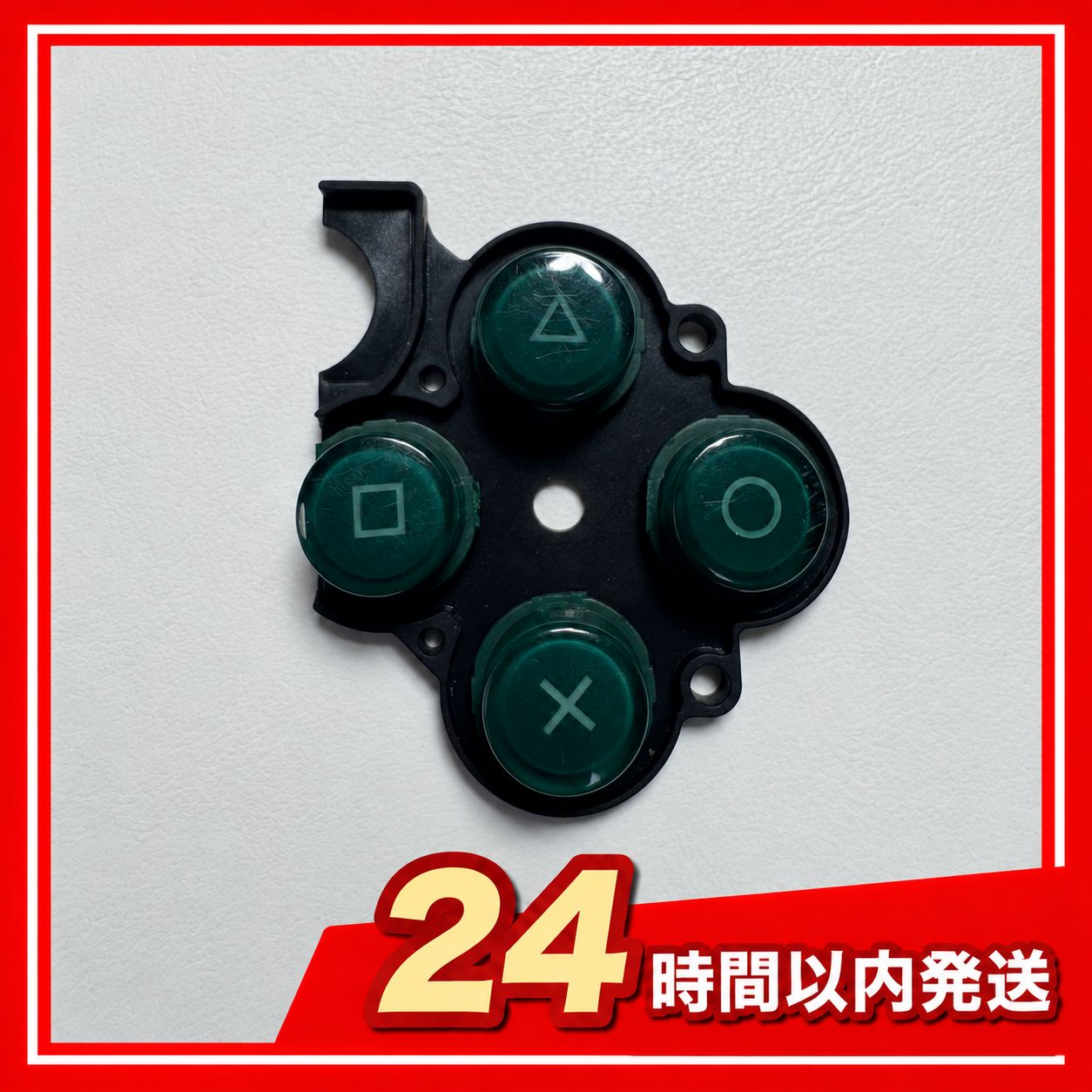 【希少・純正】PSP-3000 右側ボタン ○×△□ スピリティッド・グリーン 修理・カスタム用