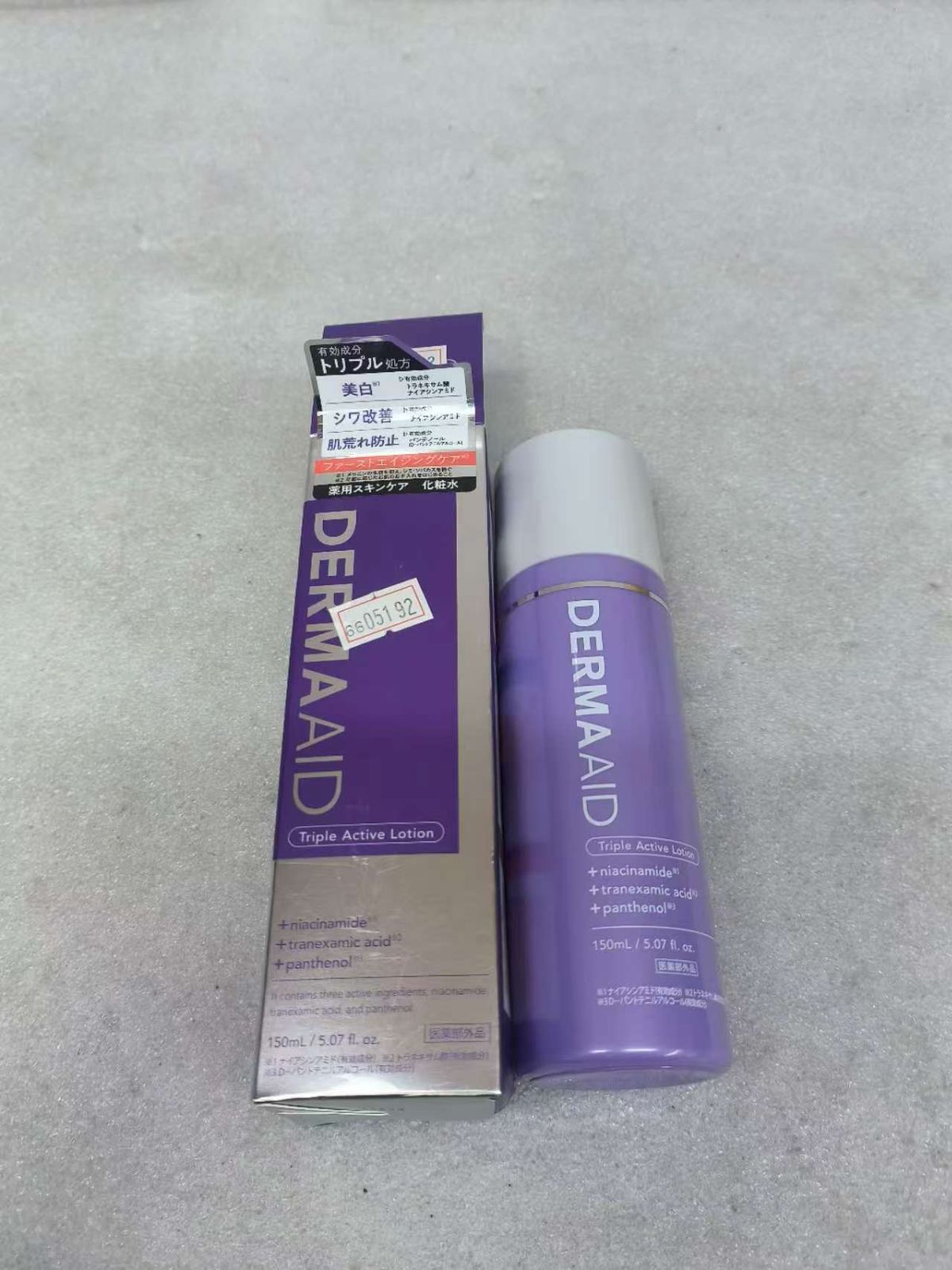 ダーマエイド DERMAAID トリプルアクティブローション 化粧水 150mL ... 6605192 4961989304007 - メルカリ