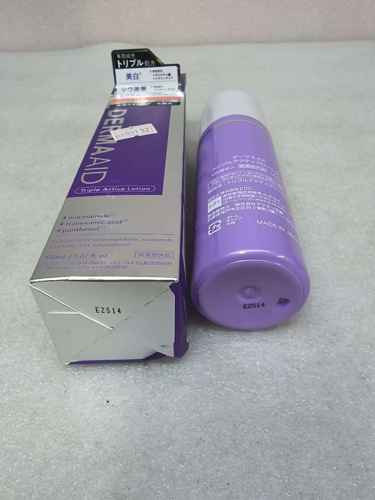 ダーマエイド DERMAAID トリプルアクティブローション 化粧水 150mL ... 6605192 4961989304007 - メルカリ