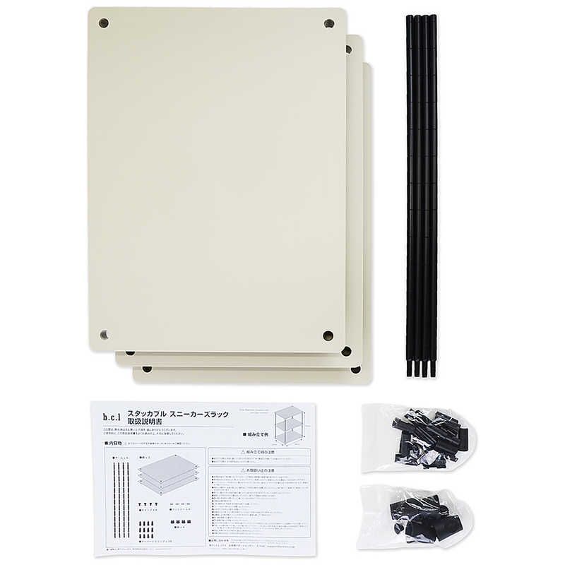 新品 未開封 】 BCL スタッカブルスニーカーズラック 3段 BCLSR3 未