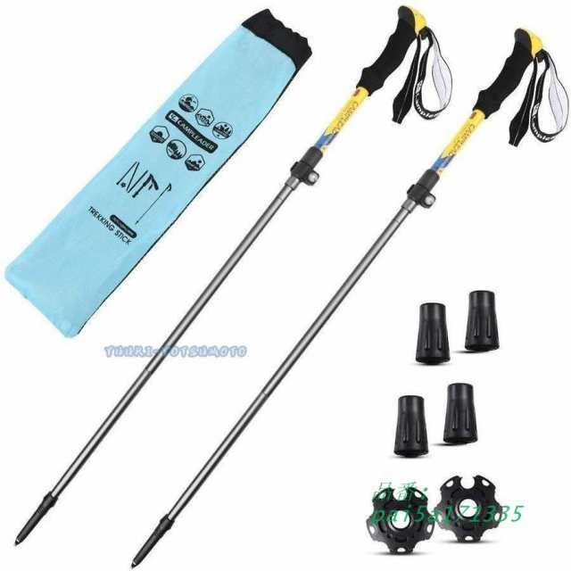 ３段式伸縮シャフト 折畳み式