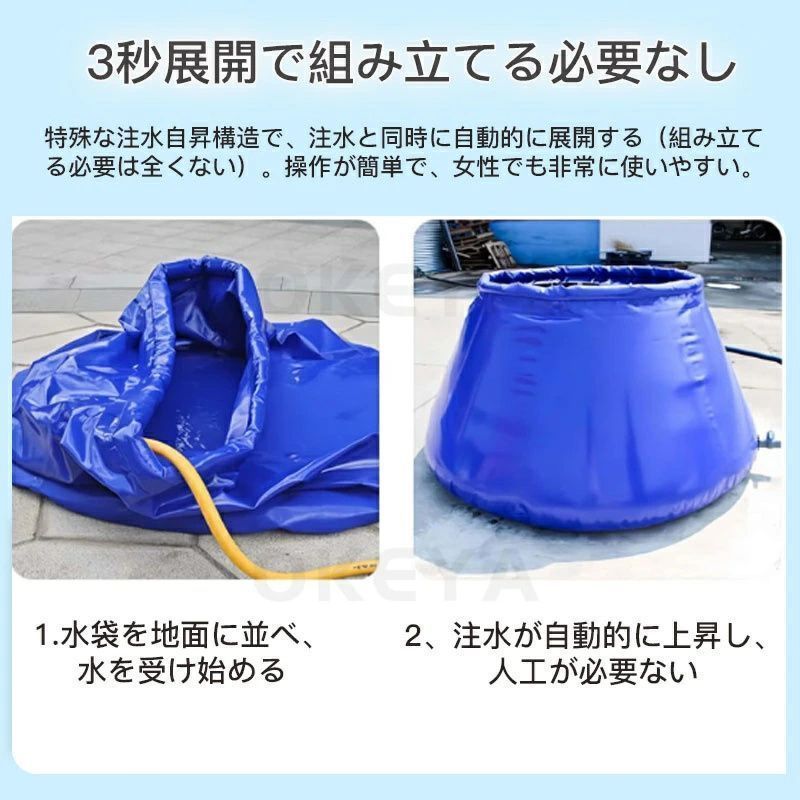 貯水タンク 大型雨水貯水タンク 折りたたみ式 1000L 蛇口付き 屋外