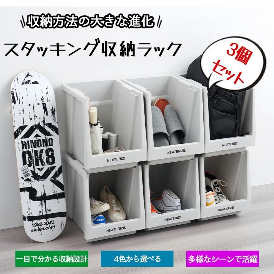 収納ボックス 納ボックス 前開き 小物入れ キッチン収納 リビング オフィス収納 おもちゃ収納 シンプル 多用途 耐荷重強い