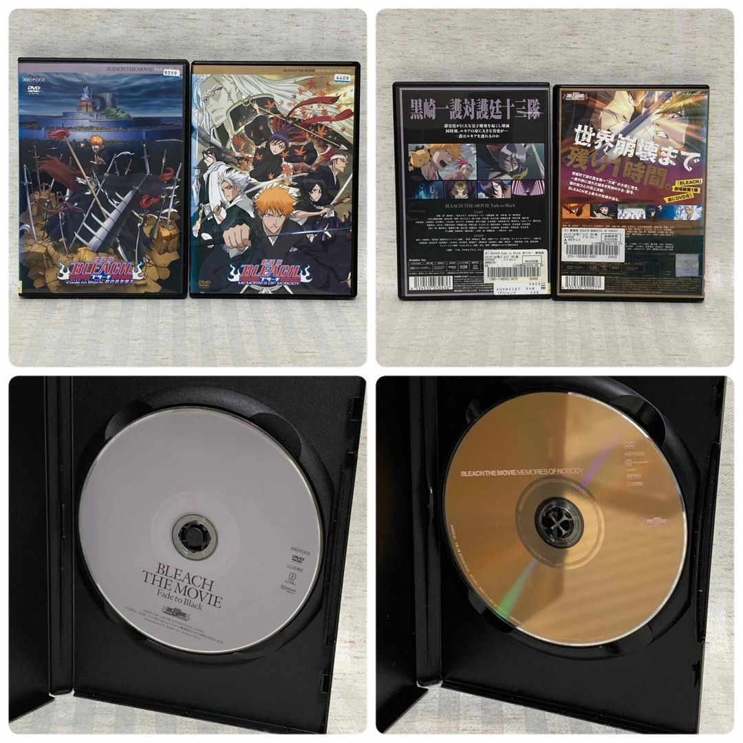 BLEACH 関連本 久保帯人・ブリーチ アニメーションブック