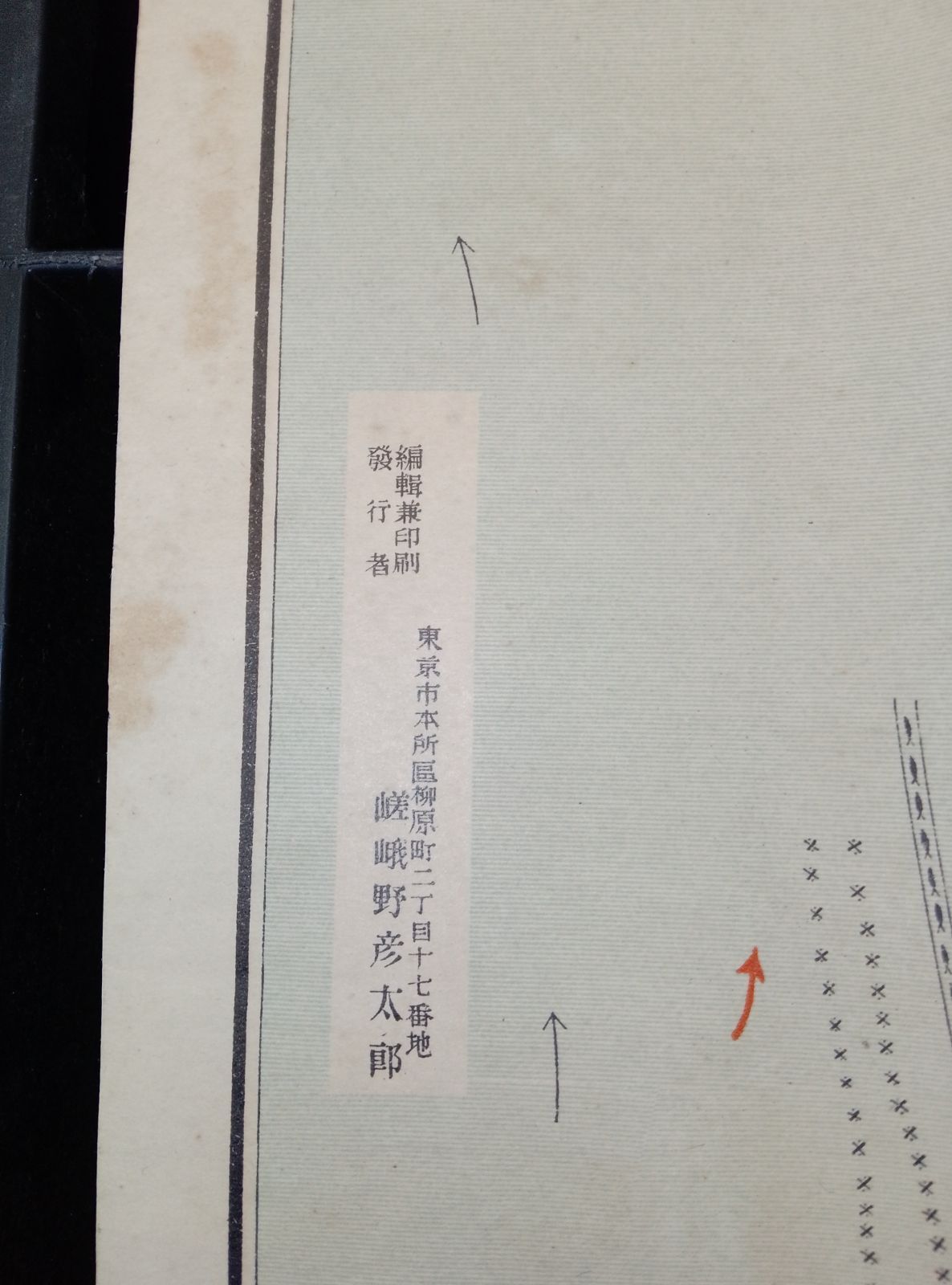 樺太精図|