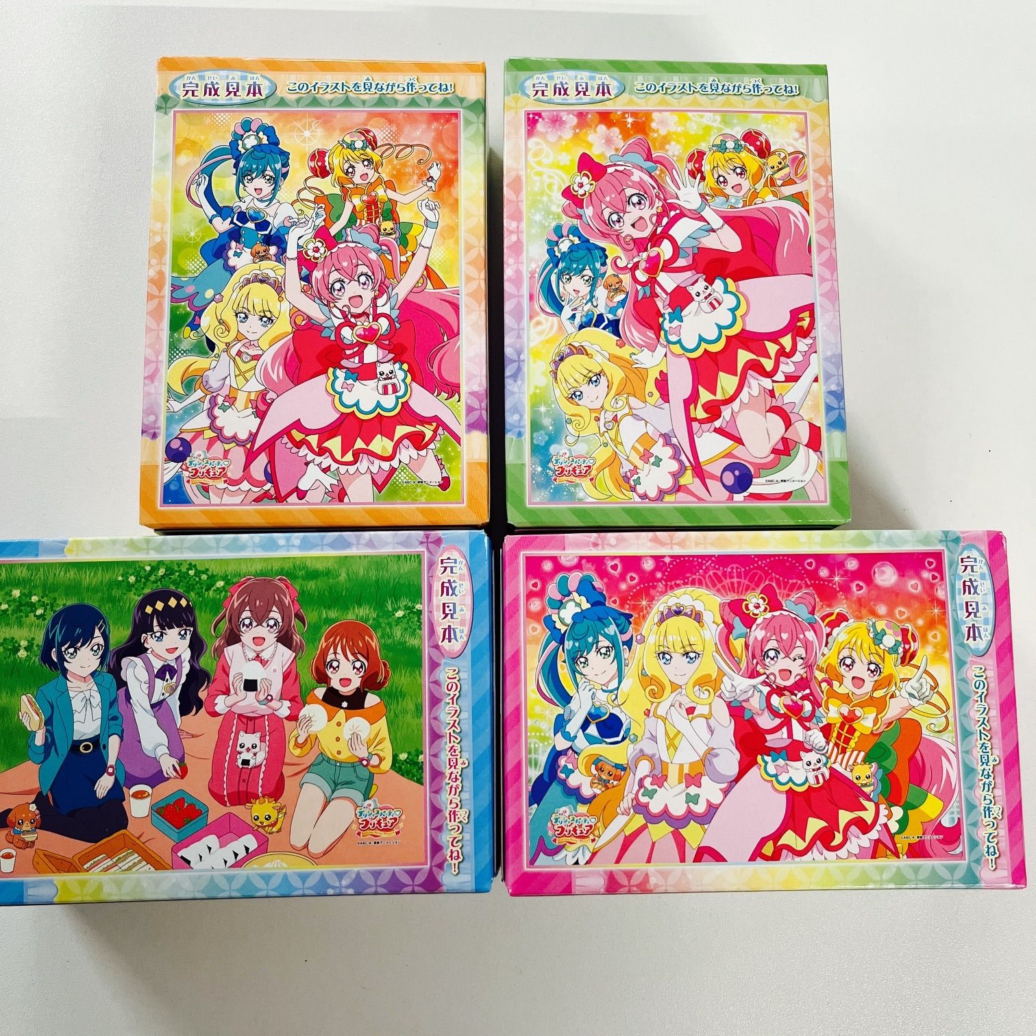 パズルガム完成品 デリシャスパーティプリキュア - ジグソーパズル