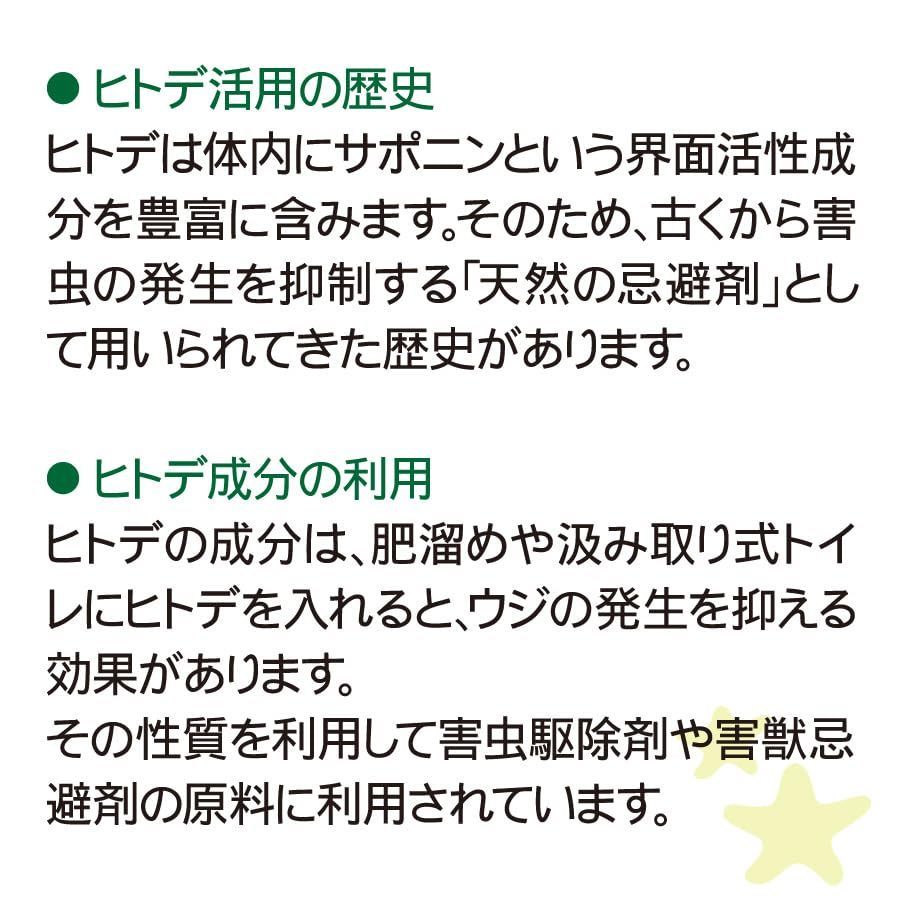 鳥よけ
