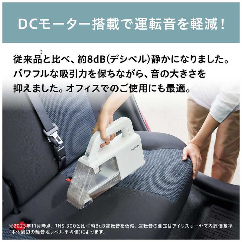 OHYAMA ハンディリンサークリーナー