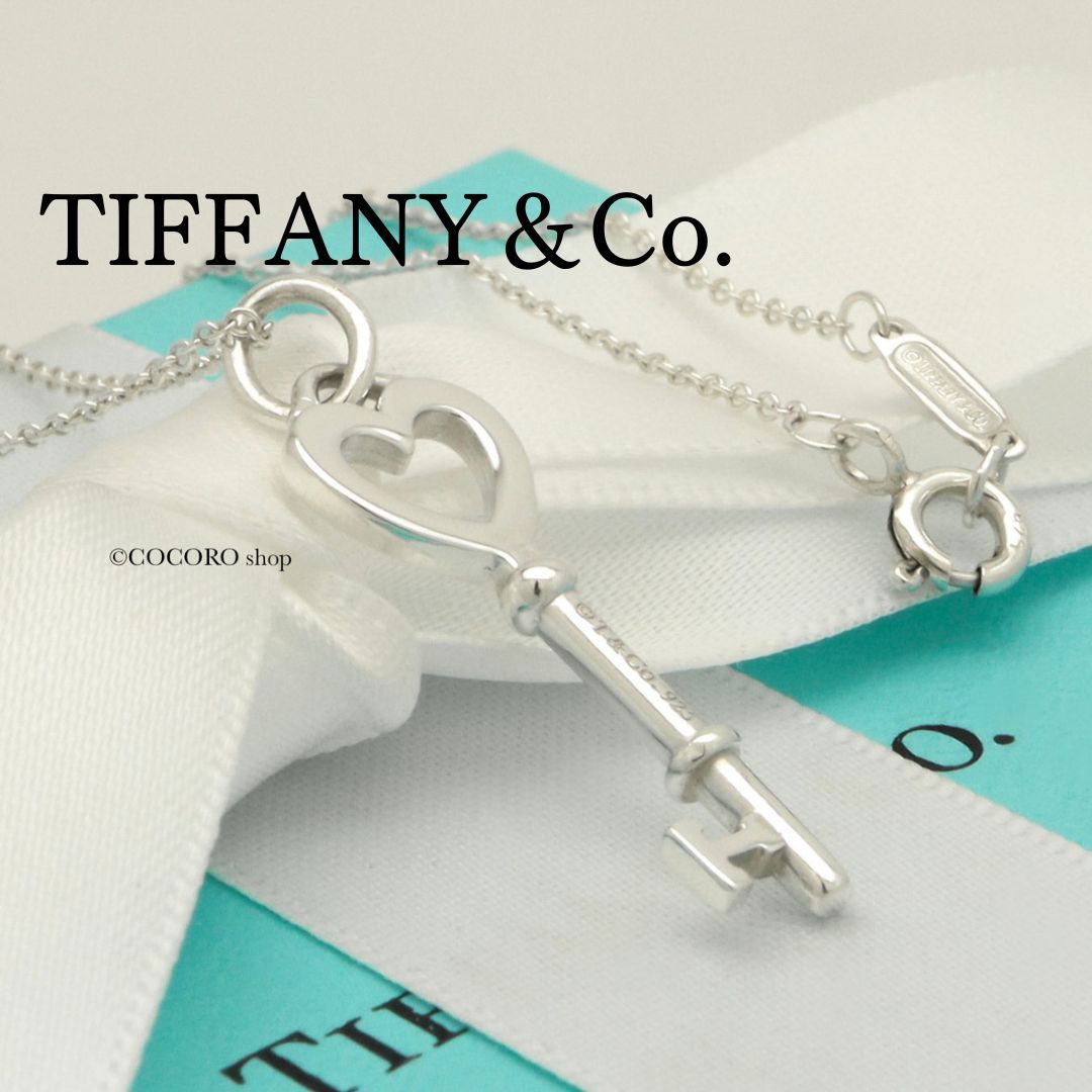 Tiffany メイカーズ バー ペンダント シルバー ネックレス Ag925
