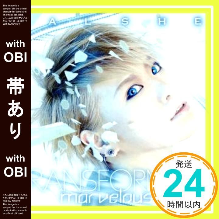 帯あり TRANSFORM|marvelous road 通常盤 CD VALSHE_07