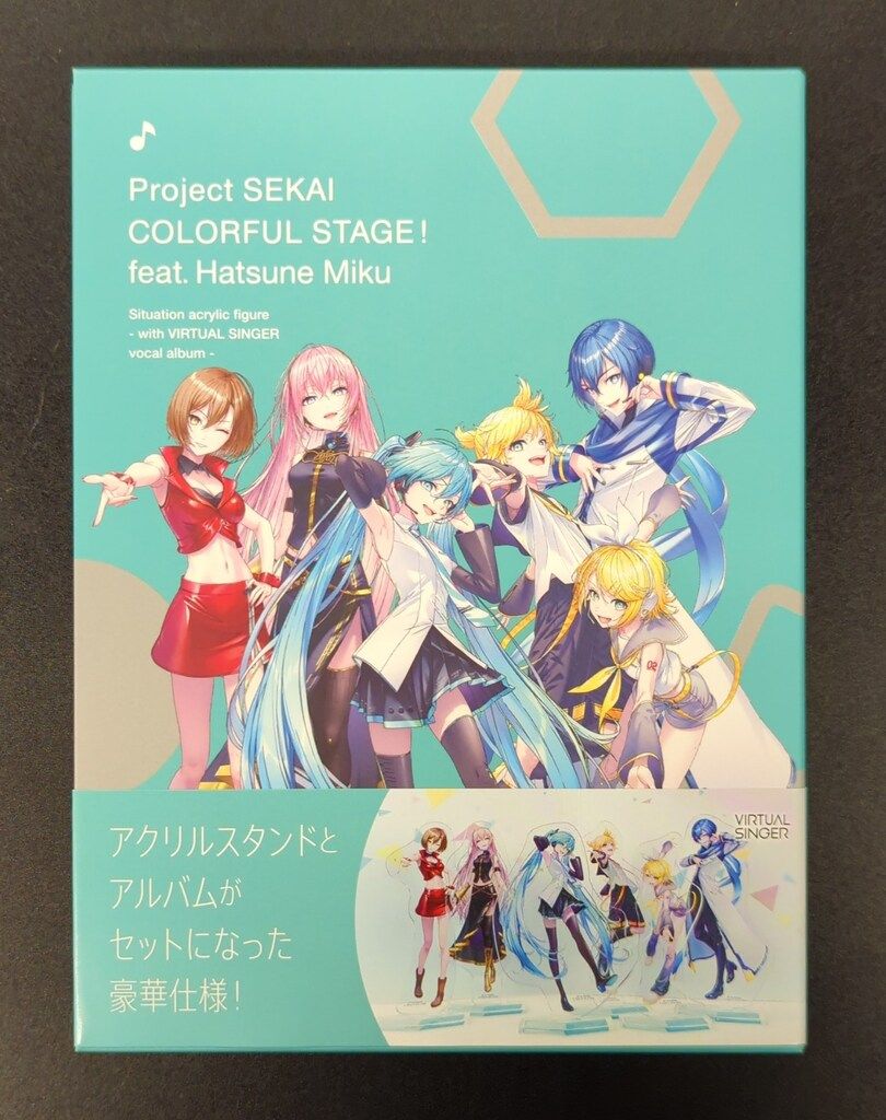 ゲームCD プロジェクトセカイ シチュエーションアクリルフィギュア バーチャル シンガーボーカルアルバム付き