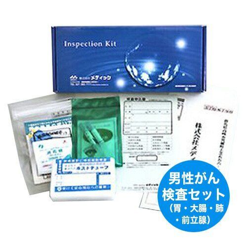 男性用 4項目 がん郵送検査のお申込み 胃がん 大腸がん 肺がん 前立腺がん 自宅で出来るがん検査 安心と信頼のさくら検査研究所