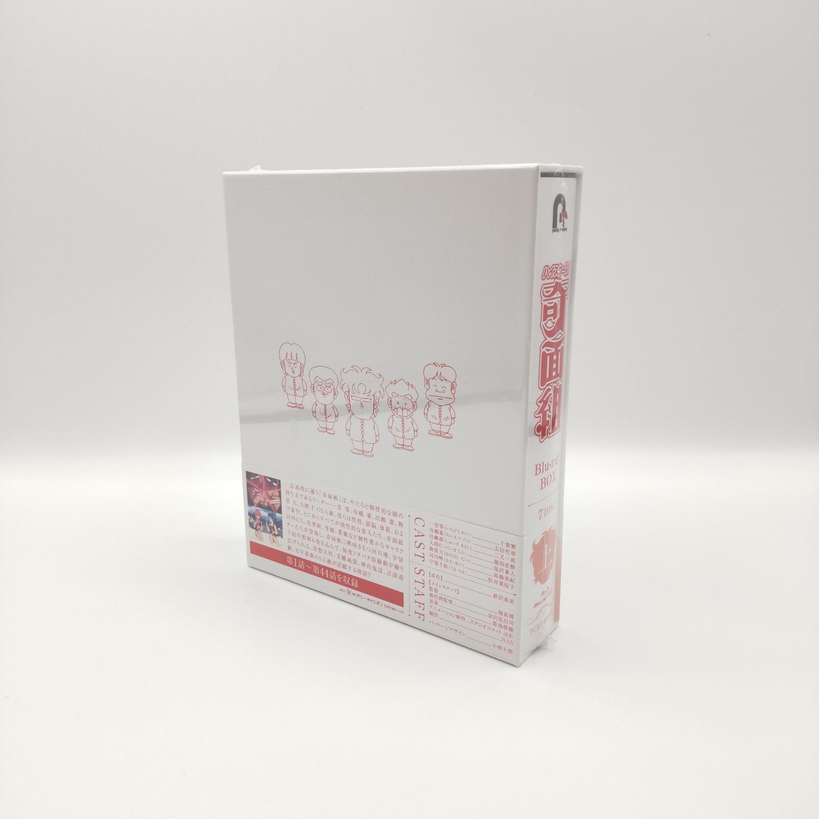 楽天ブックス: ハイスクール!奇面組 Blu-ray BOX 上【Blu-ray
