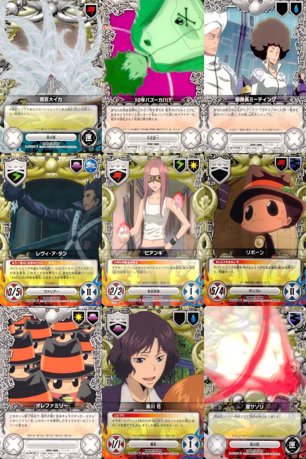 ux103 カード 家庭教師ヒットマン REBORN! リボーン まとめ ビアンキ