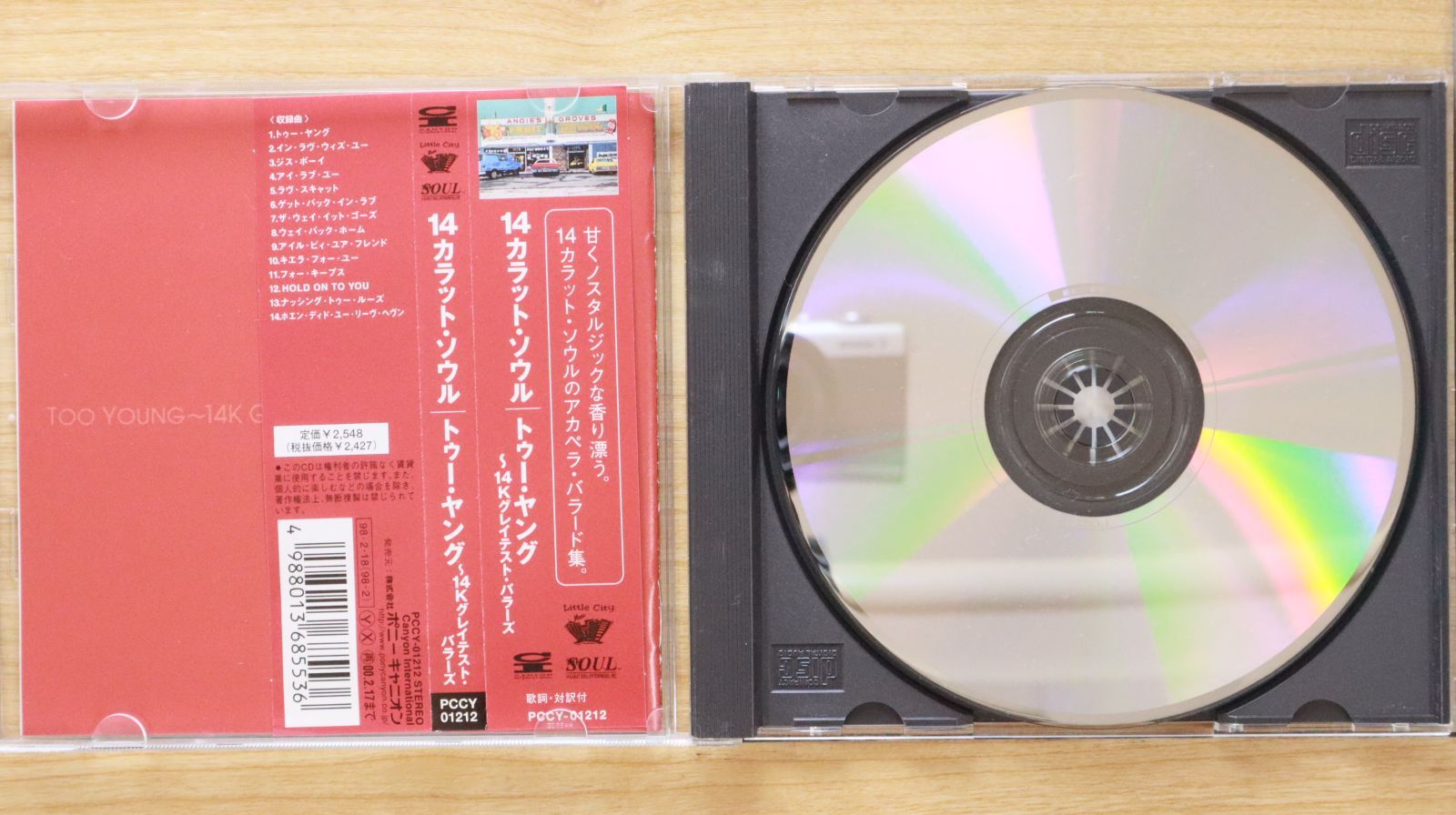 国内盤CD☆14カラット・ソウル/14 Karat Soul□ トゥー・ヤング～14K 
