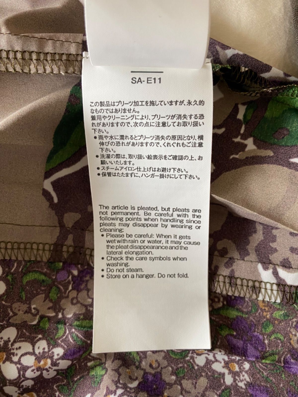 レア商品】サカイ/sacai ワンピース 花柄 グリーン サイズ1