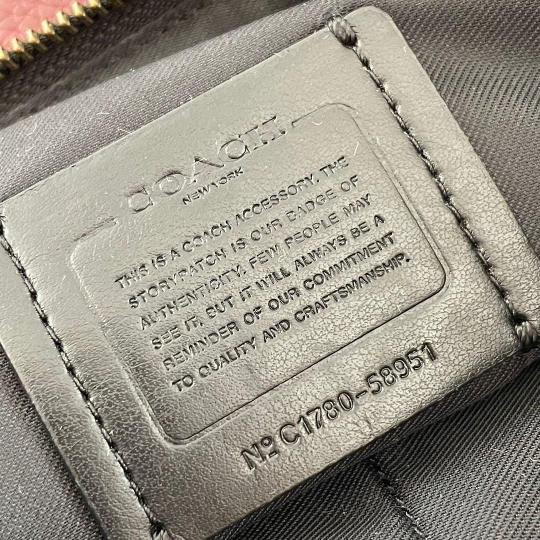 コーチ COACH 58951 ミックスドレザー クラッチバッグ セカンドバッグ