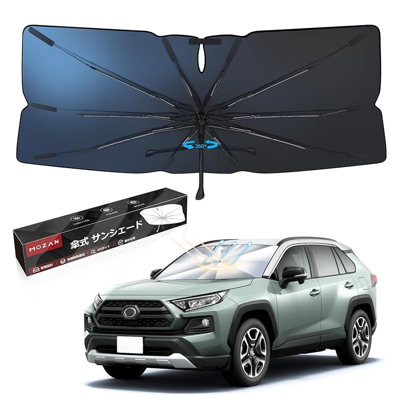 【車種専用】Mozan トヨタ RAV4 50系 専用 傘型サンシェード フロントガラス シェード RAV4 5代目 2019年4月-現行 10本骨 ガラス繊維 360回転可能 パラソル 傘式 傘柄が曲がる UVカット 日よけ 日差し