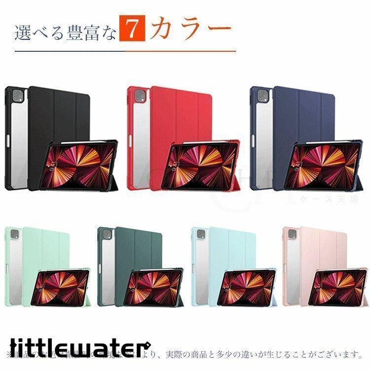 カバー