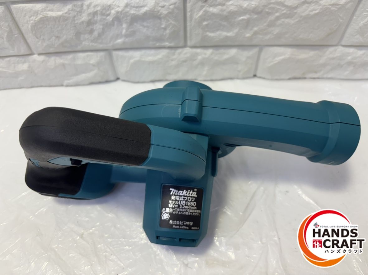 ▽【中古】マキタ UB185D 充電器ブロア 18V 付属品、ケース付 ▽【中古】マキタ UB185D 充電器ブロア 18V 付属品、ケース付