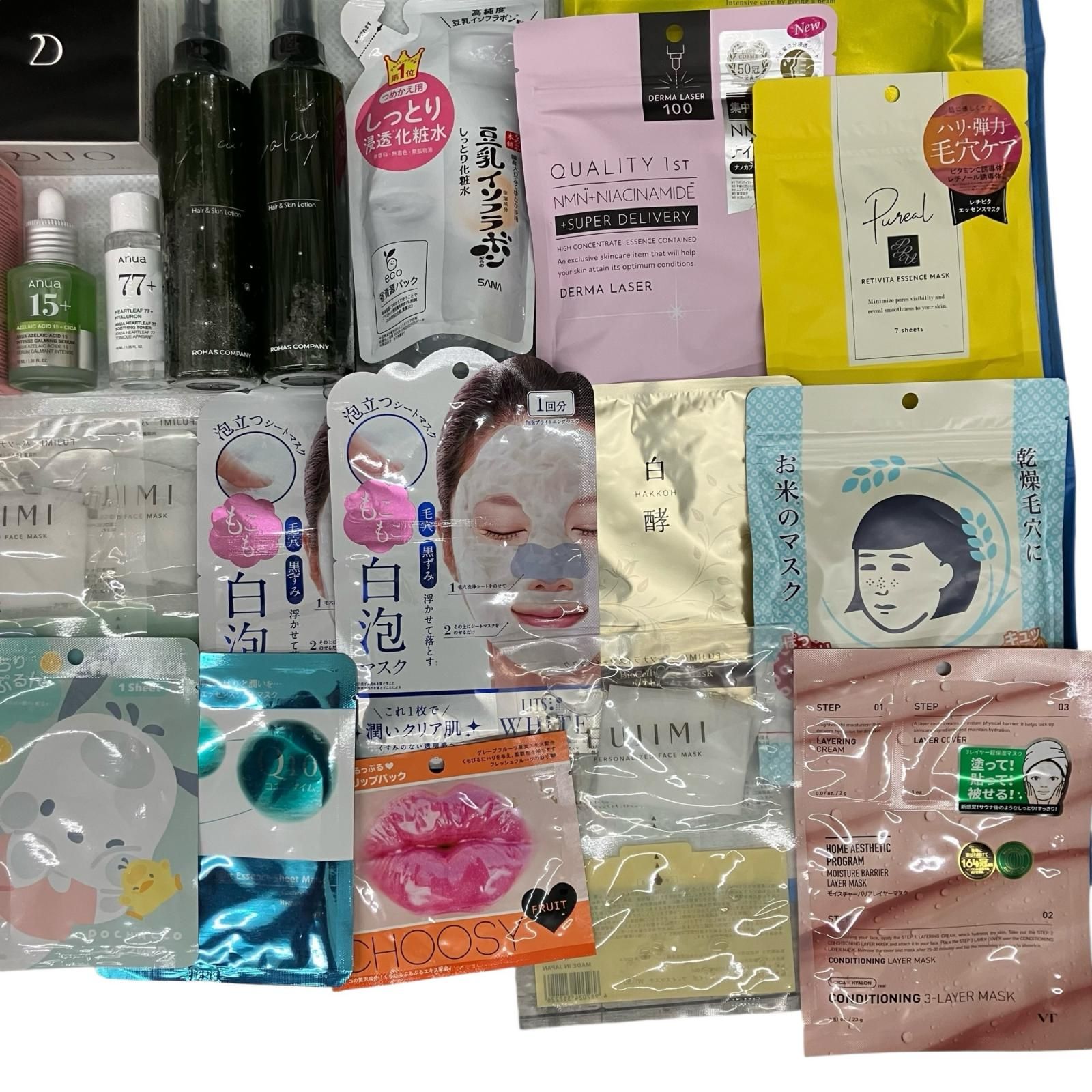  186001 スキンケア用品 44点 化粧下地 ベースメイク