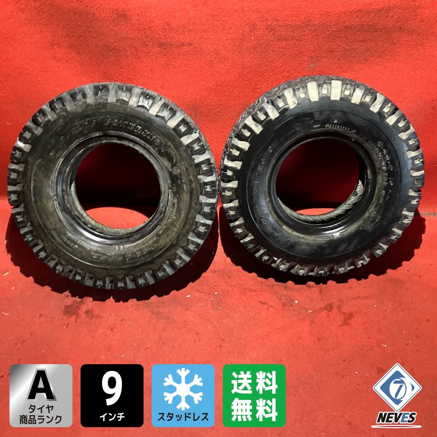 フォークリフトタイヤ 6.00-9 10PR DUNLOP POWER SNOW 2本SET